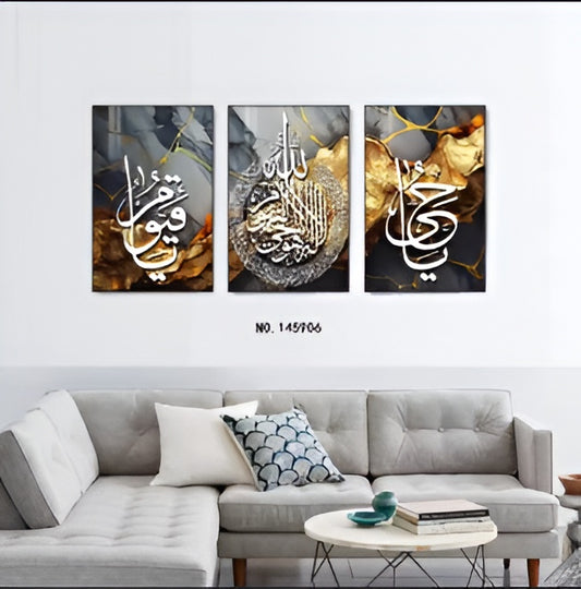 Set of 3 Islamic Caligraphy Wall Art Sticky Wooden Frames - 8x11 Inch Photo Tiles for Home Office