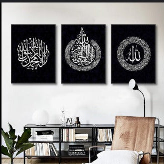 Islamic Wall Art Arabic Calligraphy Canvas – 3 Piece Modern Islamic Home Décor for Living Room