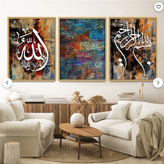 Islamic Frame Wall Decor 3 Pcs Canvas Photo Tiles – Easy Wall Art | set up with both side tape
