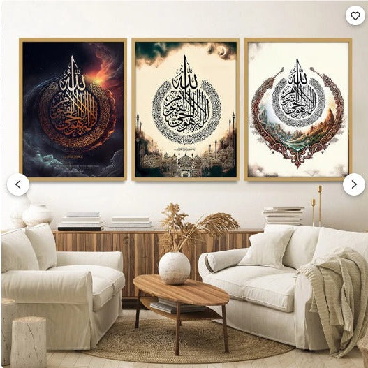 3 Pcs Islamic Frame Board Wall Decor Photo Tile Canvas Art - 11x8 inches